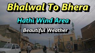 Bhalwal To Bhera Road Trip | Hathi Wind Area | Exploring Beauty Of Sargodha | Sightseeing Pakistan