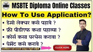 How To Watch Demo Lectures & How To Purchase The Course | How To Use "Vineet Tutorials" Application