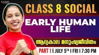 Class 8 | Chapter 1  Early Human Life | ആദ്യകാല മനുഷ്യജീവിതം | Exam Winner