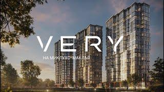 ЖК VERY На Миклухо-Маклая, продуктовый видеоролик для офиса продаж, сайта и соц.сетей, ГК Основа.