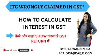 How to reverse undue or excess ITC claimed in GSTR 3B along with Interest?