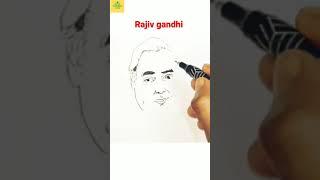 sadbhavana day drawing | rajiv gandhi drawing #shorts ##sadbhavanaday