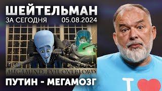 Слава Ярославе! Требуйте долива после отстоя Пивоварова. Путин - мегамозг. Беженцы с барьерами