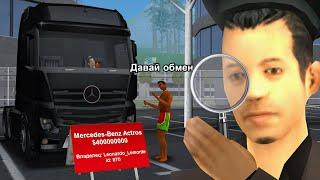 КАК МЕНЯ РАЗВЕЛИ НА ФУРУ в GTA SAMP