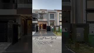 5 marla house for sale #islamabad #rawalpindi #lahore #karachi #pakistan