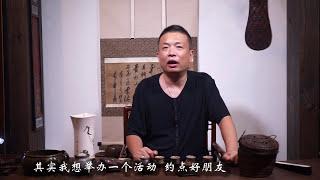 日本茶道具 煎茶道 黄檗宗 隐元 卖茶翁|小关说|