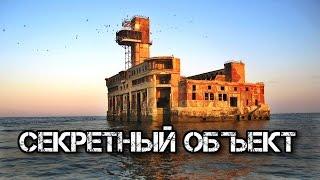 ️Секретная испытательная станция морского оружия. «Дагдизель»