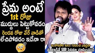 Hyper Aadi Superb Speech At Sir Movie Success Meet | Dhanush | Samyuktha Menon | TeluguCinemaBrother