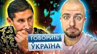 Говорить Україна ► СТЕЖИТЬ ЗА ДРУЖИНОЮ ДО БОЖЕВІЛЛЯ ! Чи дійсно жінка зраджує?