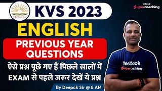 KVS 2023 | PRT/PGT/TGT | English Previous Year Questions | Deepak Sir