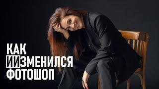 Как изменился Фотошоп: новые возможности, ускоряющие обработку