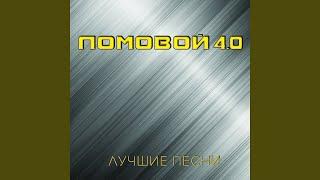 Война