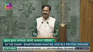 Sukanta Kumar Panigrahi, (BJP) takes oath as Member of Parliament (Kandhamal, Odisha)  | 25 June,24