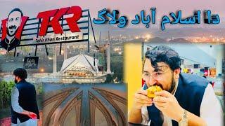 da islamabad vlogs || pashto new 2024 video || talha mehmood official