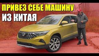 Привез себе машину из Китая. JETTA VS5, цена, обзор, оцинковка, комплектация.