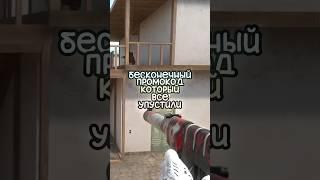 Бесконечный промокод, который ты пропустил  #standoff2 #промокоды