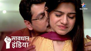 SAVDHAAN INDIA - FIGHT BACK NOW | New! Jab cleint par aaya lawyer ka dil | NEW FULL EPISODE