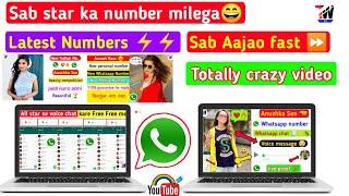 Last Video All Star Whatsapp Number | tech world aj | All Star Whatsapp Number | Phone Number