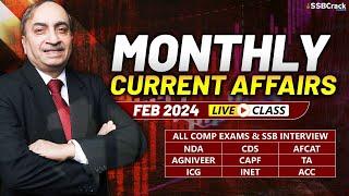 Monthly Current Affairs For NDA CDS AFCAT SSB Interview | February 2024