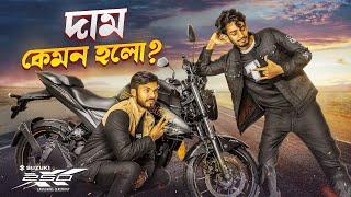 Suzuki GIXXER 250 & GIXXER SF 250 Price in Bangladesh. || BIKE Lover Bachelor ||