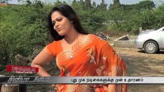 Serial actress Devi priya example for new serial actress - Dinamalar video dated oct 6th 2015