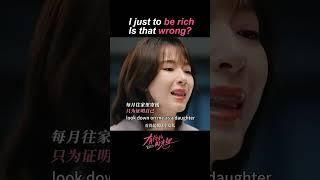 Everyone who works hard in a big city is eager to stand out. #有你的时光里 #WithLoveWithYou #周依然 #宁心  #童瑶