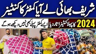 USA Export Quality Comforter | Comforter Ka Truck Agaya | Comforter Godam Bhar Diya | Sharif Bhai