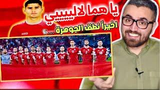 رسالة محمد داوود الى لاعبي منتخب سوريا قبل مواجهة ايران ، يااا هما للي على الاخبار الحلوة 