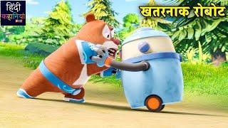 खतरनाक रोबोट | New Action Cartoon Story | Boonie Sqaud | Bbalu Dablu Cubs | Hindi Kahaniya Kids