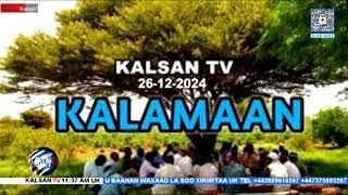 Wararka Telefishinka Kalsan Tv By: Baashi cumar 27-12-2024.