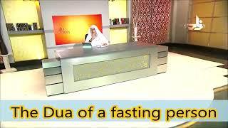 The dua of a fasting person before iftar - Sheikh Assimalhakeem