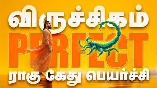 Viruchigam Rahu Kethu Peyarchi 2025 - விருச்சிகம் ராகு கேது பெயர்ச்சி  2025