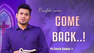Come Back....! | Paraloka Manna| Ps Enosh Kumar |New Telugu Christian Daily devotion