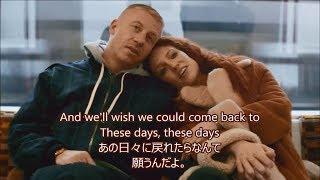 洋楽　和訳 Rudimental - These Days ft. Jess Glynne, Macklemore, Dan Caplen