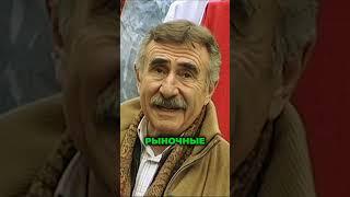 Леонид Каневский. Рижский рынок 1989: место, где появились первые рэкетиры #леонидканевский #ссср