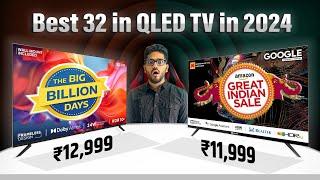 Why QLED TVs are Better then LED TVs ? Best QLED TV in 2024 QLED TV under 10000 