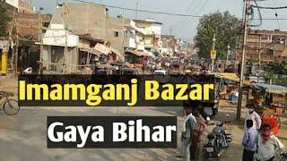 Gaya bihar  Raniganj  बाजार @RajbansRintu  #imamganj #raniganj #viralvideo #motovlog #gaya