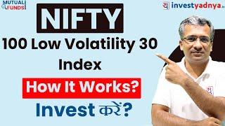 Nifty 100 Low Volatility 30 Index| How It Works? Invest करे? Gaurav Jain