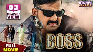 बॉस - फुल मूवी 2023 | पवन सिंह, #ArshiyaArshi | Latest Bhojpuri #action #movie 2023 - Pawan Singh