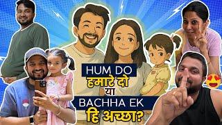 हम दो हमारे दो या बच्चा एक हि अच्छा?  @PriyankaPrakashh