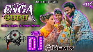 ENGA GUDU  new santali video 2024 dj  Tuila Sadhu & Pampa Murmu#djremix #newsantalidjsong2024