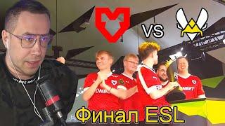 Lixxx смотрит ESL Pro League | Vitality vs Mouzsport | w/ Shadowkekw Strogo Aunker