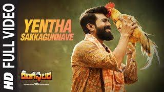 Yentha Sakkagunnave Full Video Song | Rangasthalam | Ram Charan, Samantha, Devi Sri Prasad, Sukumar