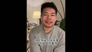 沟通技巧｜ 注意这4点，让你成为跨文化交流的专家