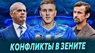 В Зените опять скандалы? / Размен Сергеева на Соболева / 16 миллионов за Кордобу