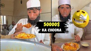 50 Rupy Ki Biryani50 Hzar Ka Choona