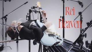 Rei - “Heaven” (Official Music Video)