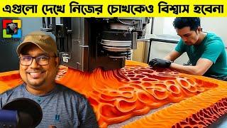 জীবনে প্রথমবার দেখতে চলেছেন এই জিনিসগুলো। Random Facts, Taza News Facts.