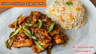 Chicken Chilli Dry with Egg Fried Rice | AUTHENTIC Recipe ️