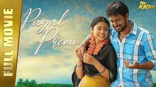 Pagal Premi (Seemathurai) Full Movie Hindi Dubbed | Geethan Britto | Varsha Bollamma